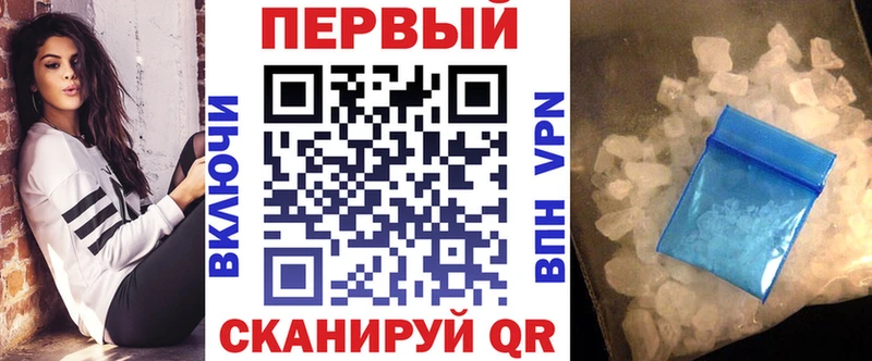 Амфетамин Premium  купить наркотики сайты  Рыльск 