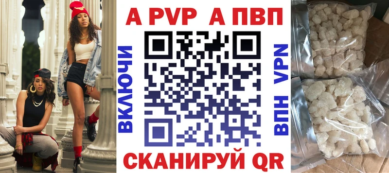 сколько стоит  Рыльск  А ПВП Соль 