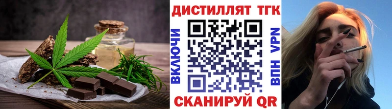Еда ТГК конопля  закладка  Рыльск 