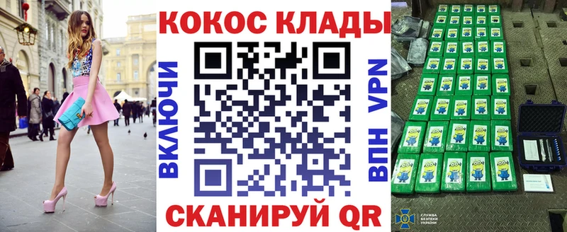 darknet какой сайт  Рыльск  Cocaine 99%  где продают  