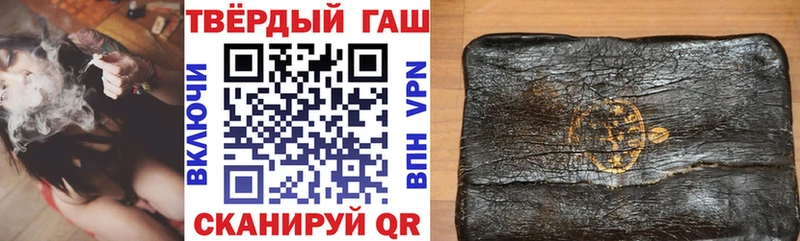МЕГА онион  Рыльск  Гашиш hashish 