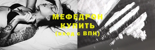 первитин Новокубанск