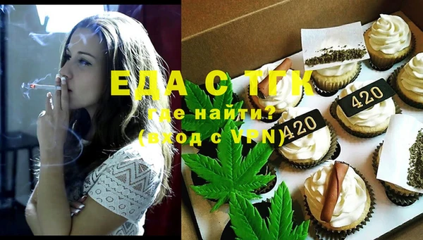 первитин Новокубанск