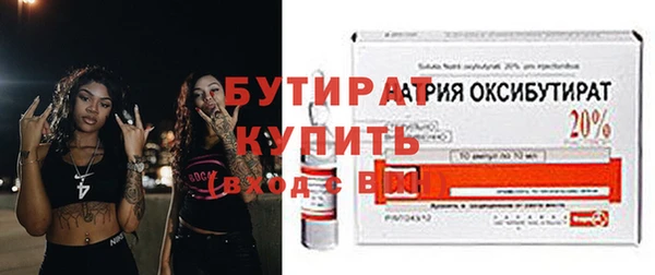 скорость mdpv Новозыбков