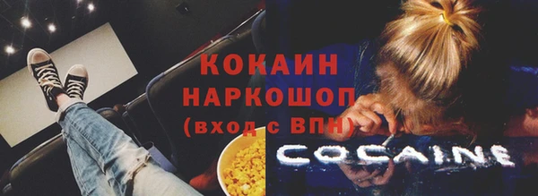 мдма Нязепетровск
