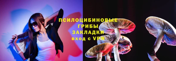 скорость mdpv Новозыбков