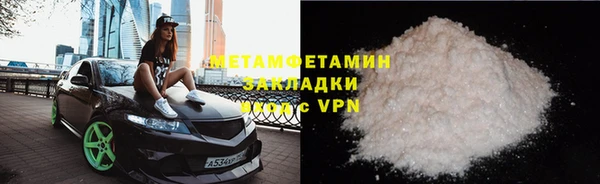 гашишное масло Новодвинск