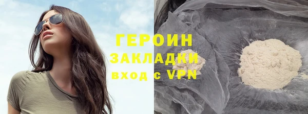 первитин Новокубанск