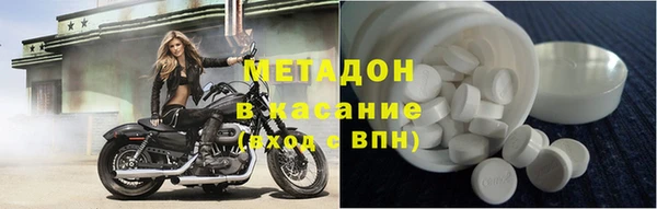 гашишное масло Новодвинск
