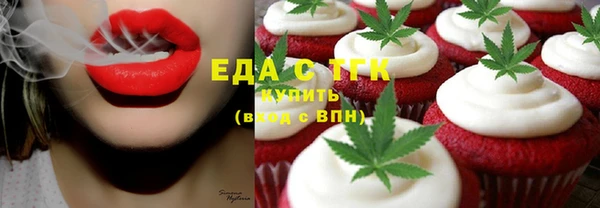 первитин Новокубанск