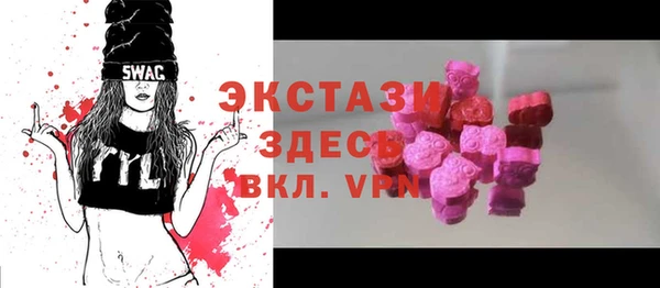 скорость mdpv Новозыбков