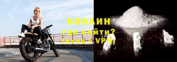 мдма Нязепетровск