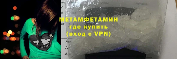 первитин Новокубанск