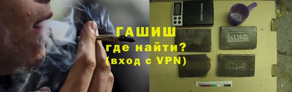 гашишное масло Новодвинск