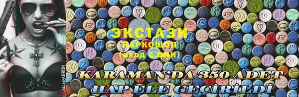 гашишное масло Новодвинск
