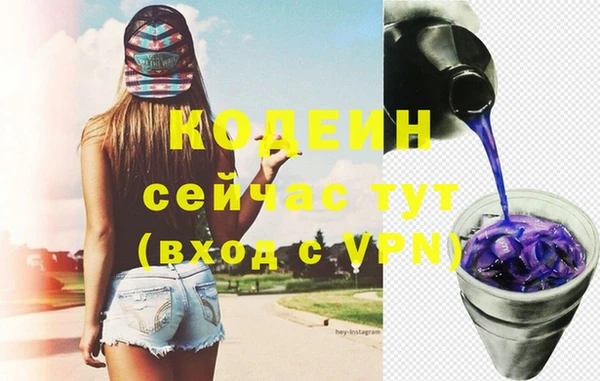 мдма Нязепетровск