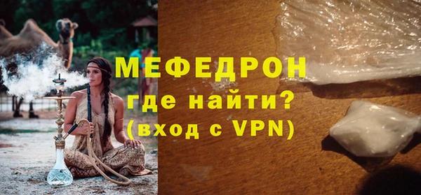 мдма Нязепетровск