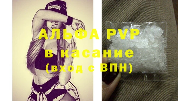 первитин Новокубанск