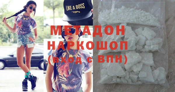 гашишное масло Новодвинск