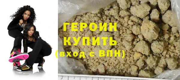 скорость mdpv Новозыбков