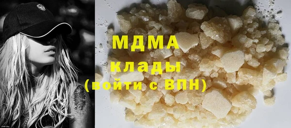 первитин Новокубанск