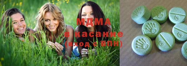 гашишное масло Новодвинск