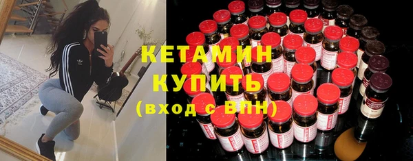 первитин Новокубанск