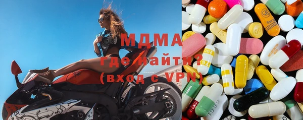 скорость mdpv Новозыбков