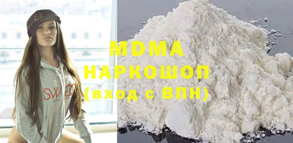 гашишное масло Новодвинск