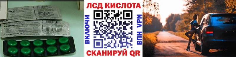 ЛСД экстази ecstasy  купить закладку  Рыльск 