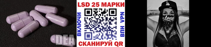 Лсд 25 экстази кислота Рыльск