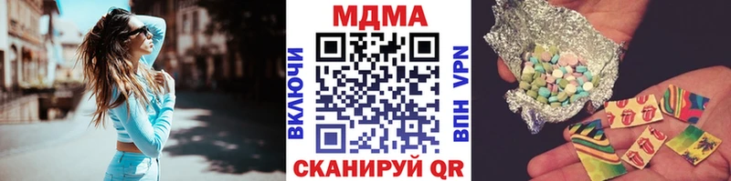 MDMA Molly блэк спрут рабочий сайт Рыльск