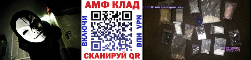дарнет шоп  Рыльск  Метамфетамин кристалл 