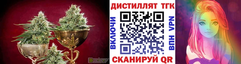 Дистиллят ТГК концентрат  Рыльск 